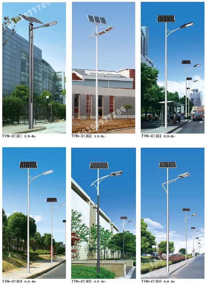 全州县市政道路太阳能路灯